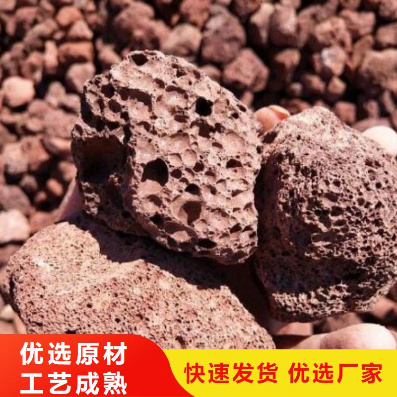 火山岩_石英砂滤料实力厂家