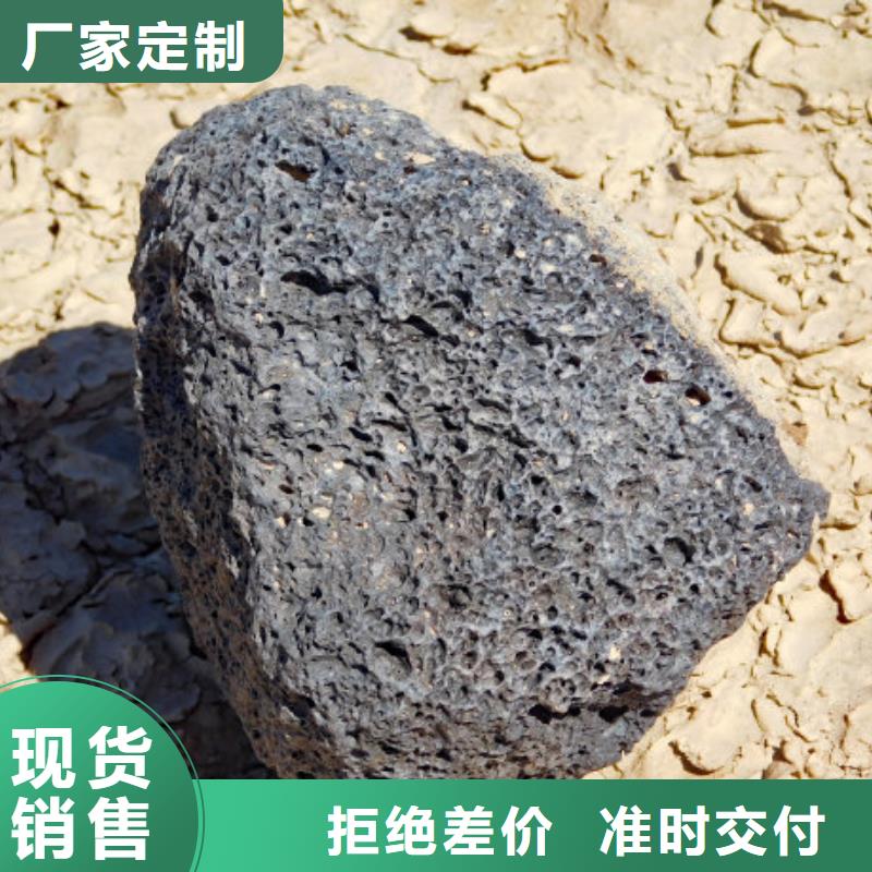 【火山岩多面空心球对质量负责】