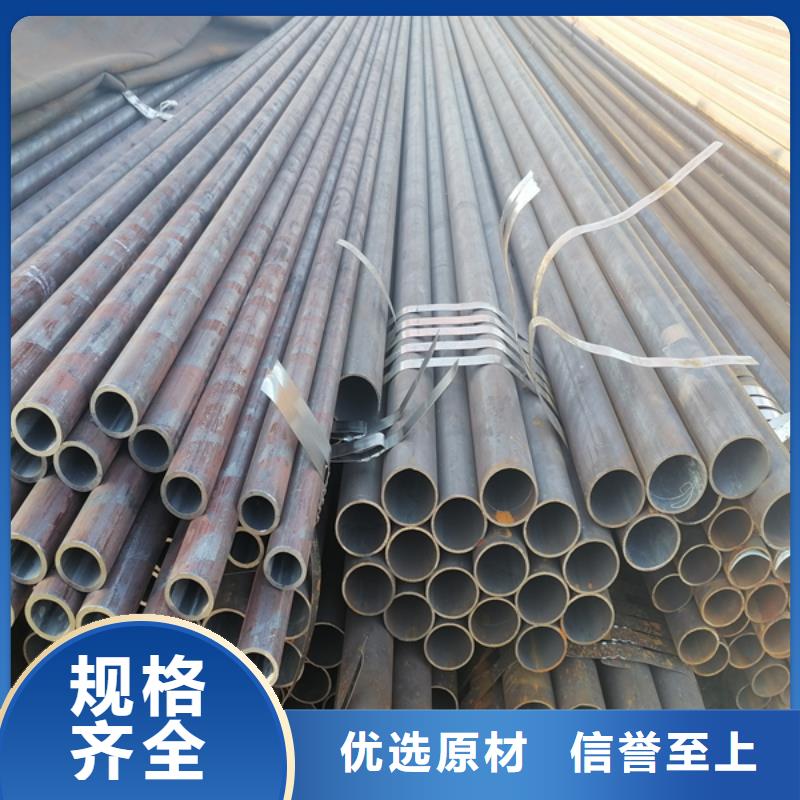 【无缝管】-耐酸钢板货真价实