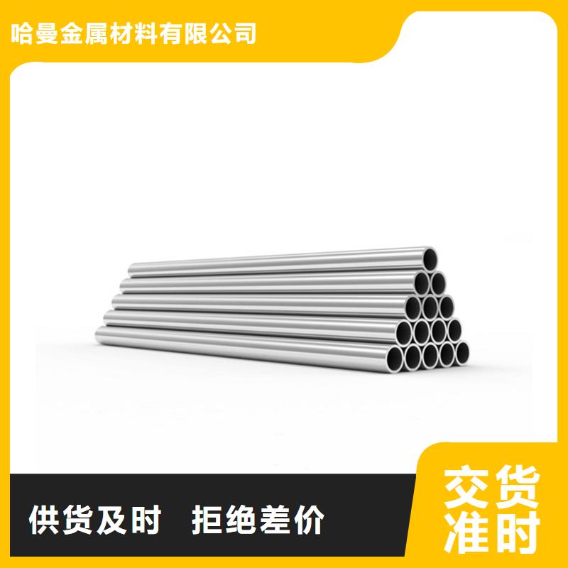 哈氏合金,锈蚀钢板应用广泛