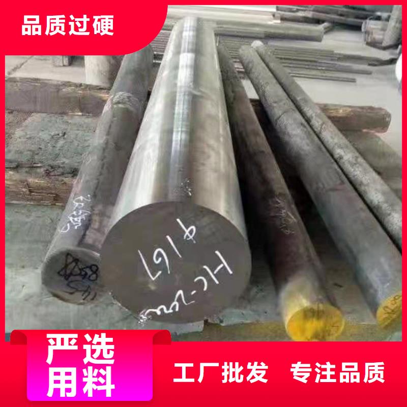 哈氏合金-耐酸钢板经验丰富品质可靠