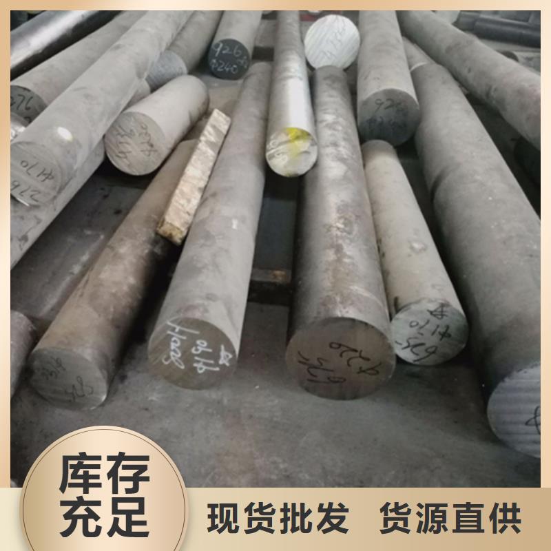 哈氏合金,锈蚀钢板应用广泛