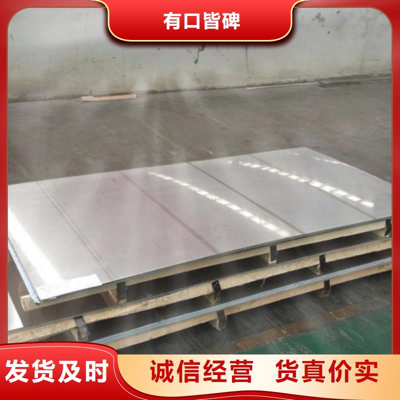 哈氏合金哈氏合金加工厂家售后完善