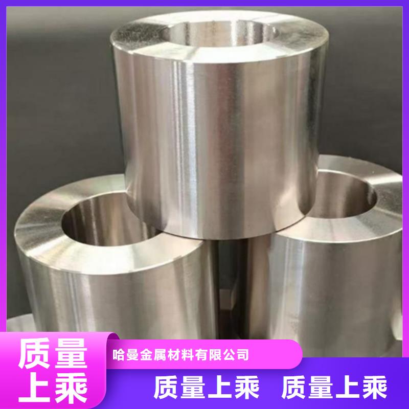 哈氏合金【哈氏合金加工】实地大厂