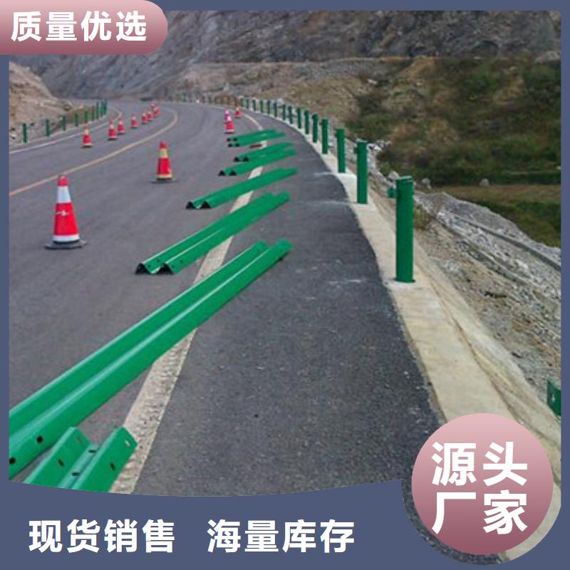 【护栏】-【道路护栏】0中间商差价