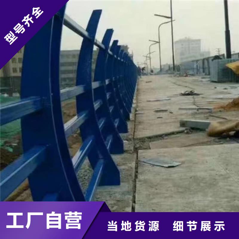 【护栏】不锈钢复合管栏杆产品优良