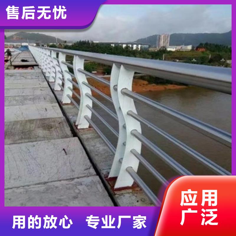 护栏市政道路防护栏真材实料诚信经营