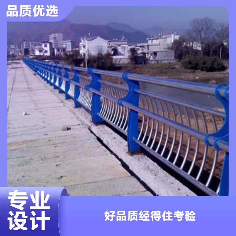 【不锈钢护栏市政道路防护栏质量牢靠】