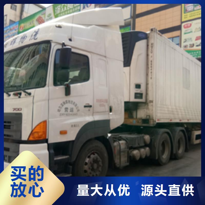杭州货运代理广州到杭州专线物流货运公司零担直达托运搬家专注物流N年