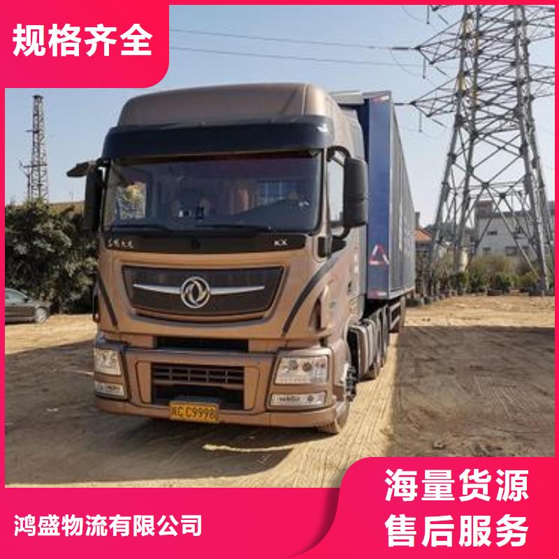 【伊犁物流乐从货运专线物流公司整车、拼车、回头车】