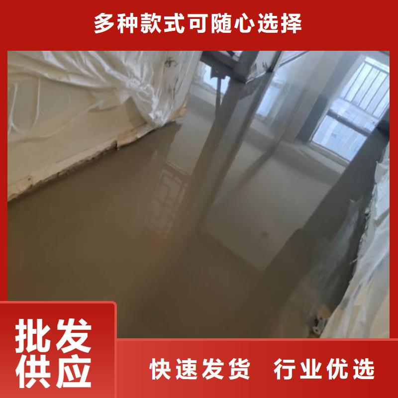 自流平环氧树脂地坪精心选材