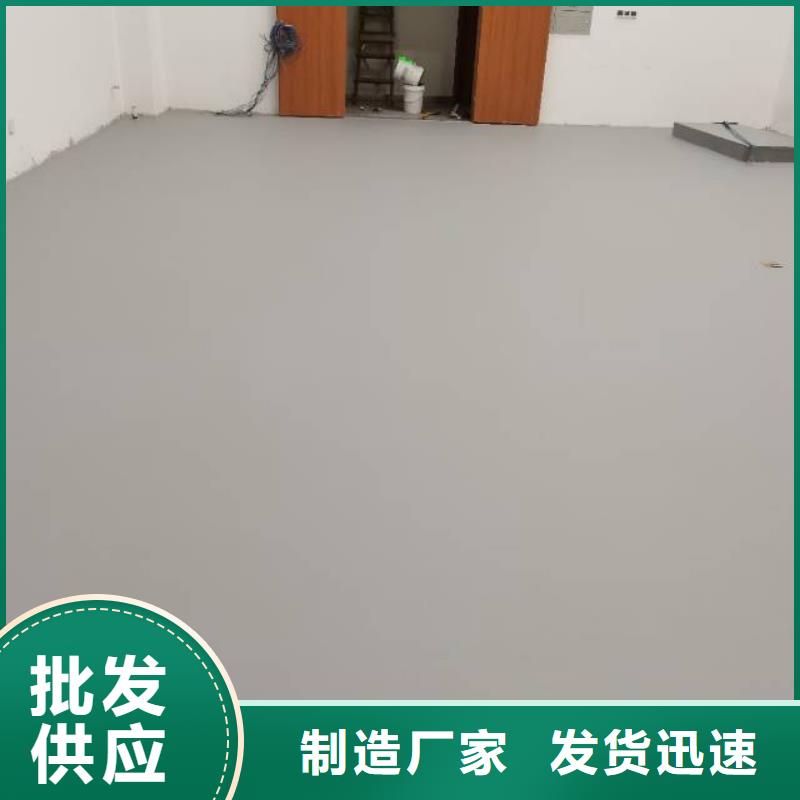 【 自流平 朝阳环氧地坪施工真材实料】|阎良|户县|铜川|咸阳|延安|汉中|榆林cg39.com