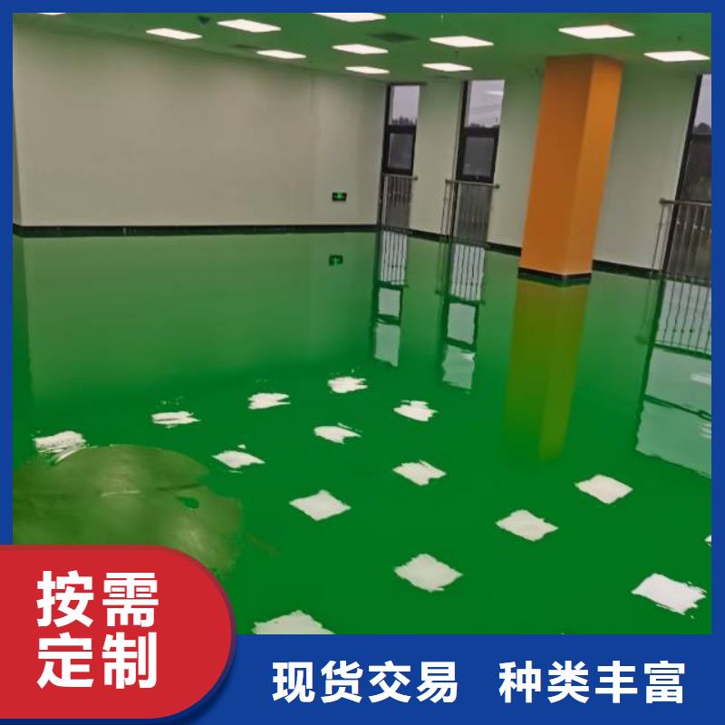 自流平环氧地坪漆施工公司匠心品质