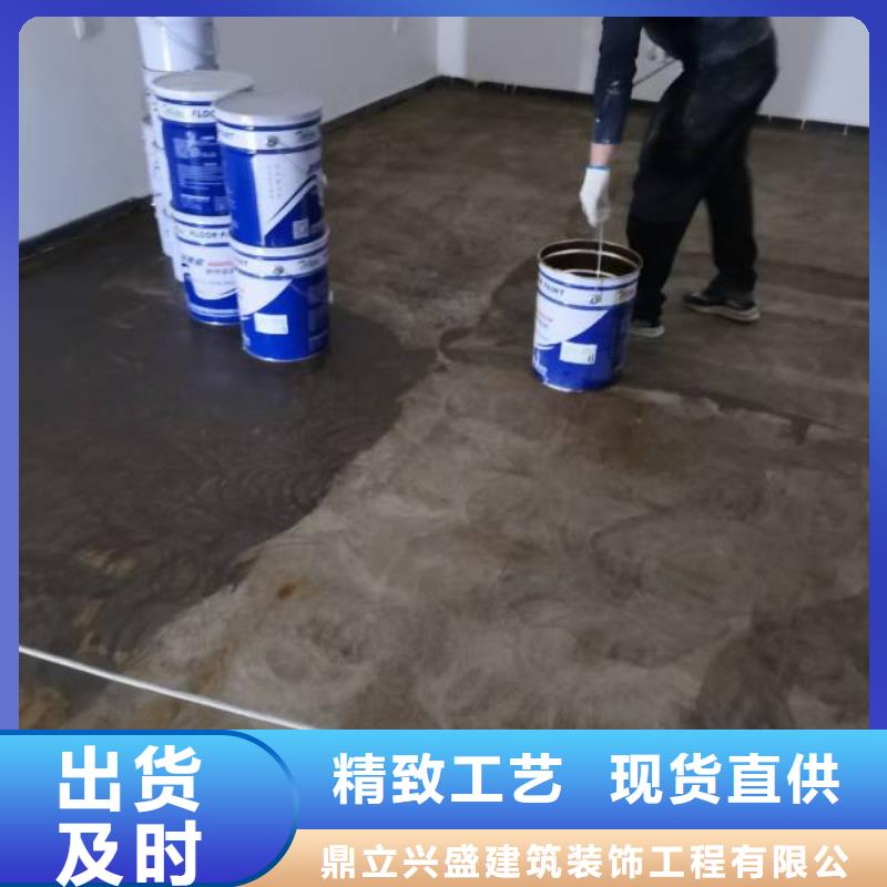 【自流平北京地流平地面施工工厂直销】