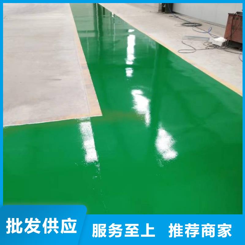 自流平【环氧自流平】产品优良