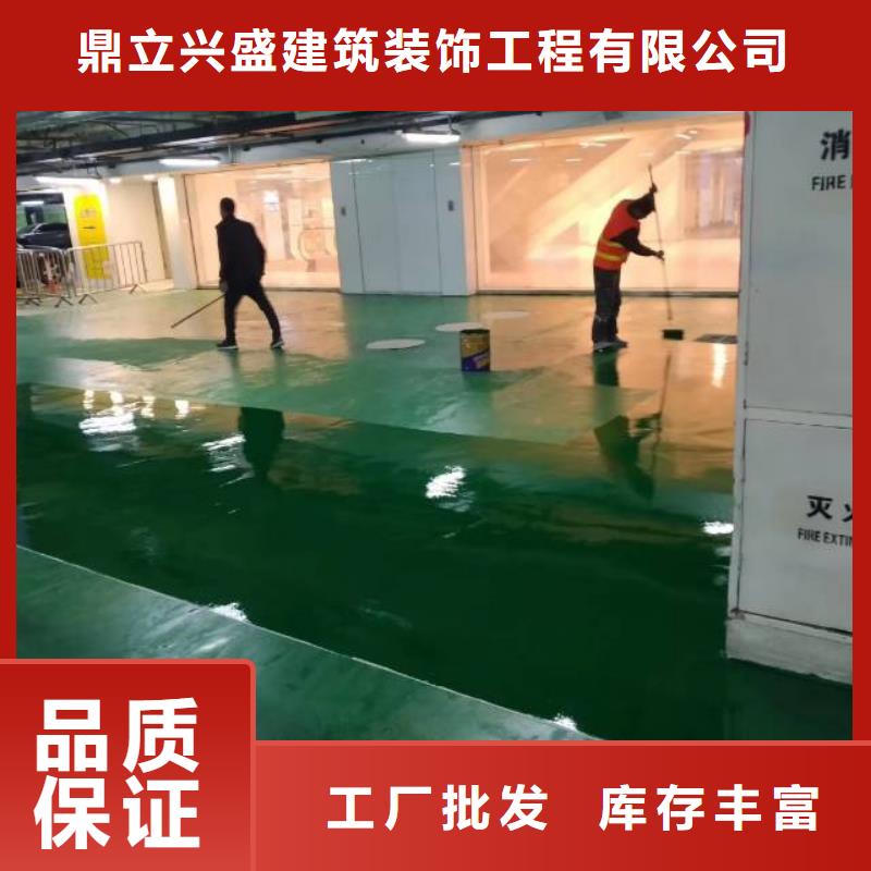 【自流平】环氧地坪漆施工公司多家仓库发货