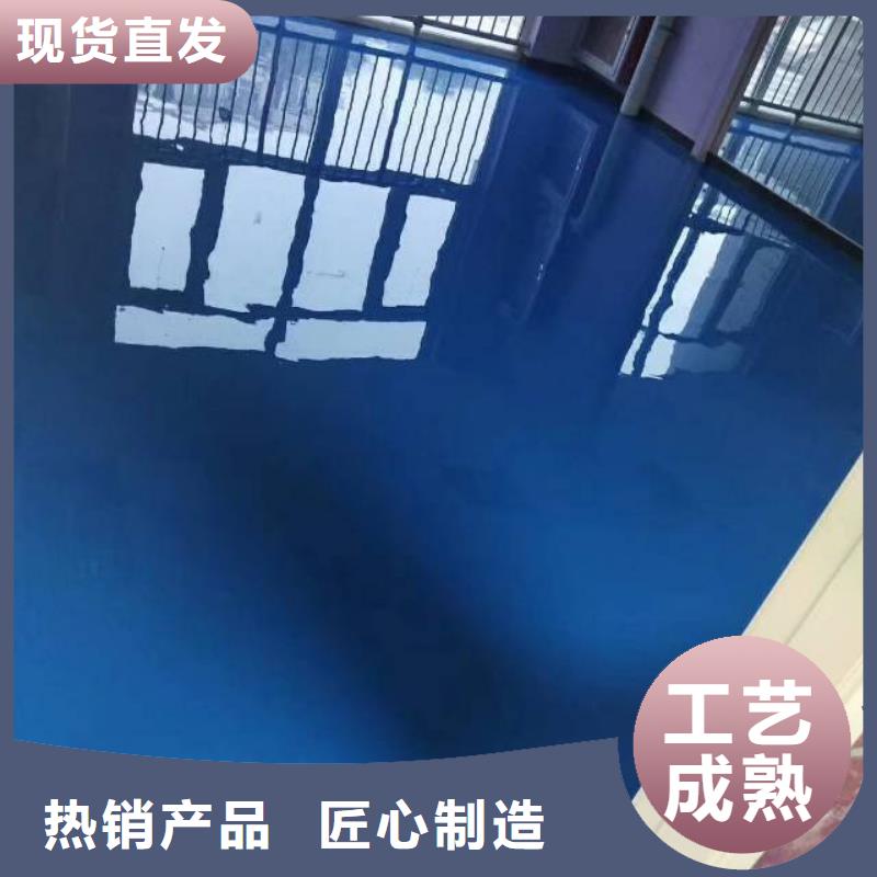 【自流平】地坪漆详细参数