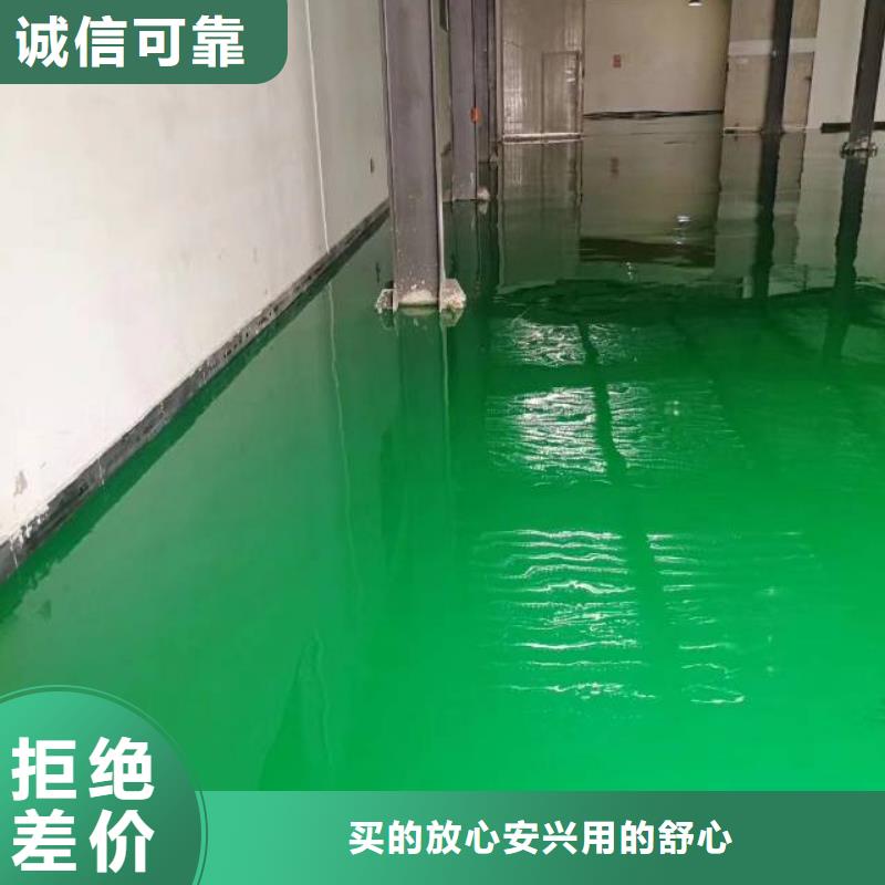 自流平通州区环氧地坪漆施工厂家实力雄厚