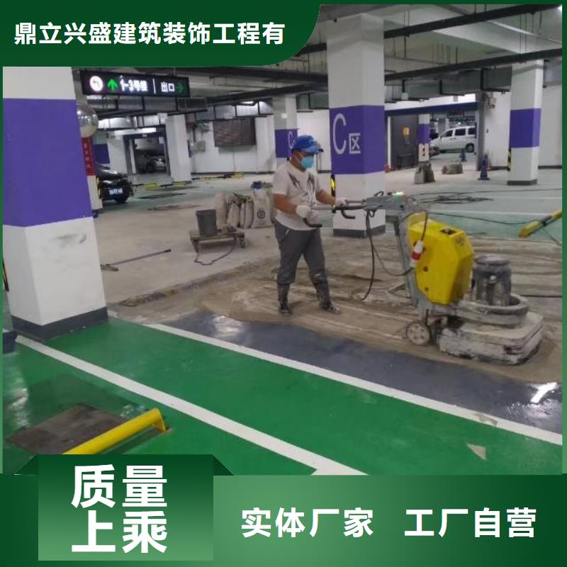 自流平 环氧地坪漆施工公司质量三包