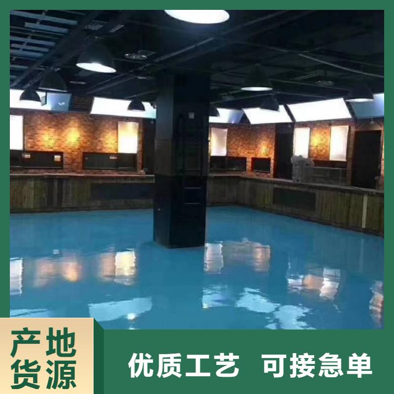 自流平-环氧自流平从源头保证品质