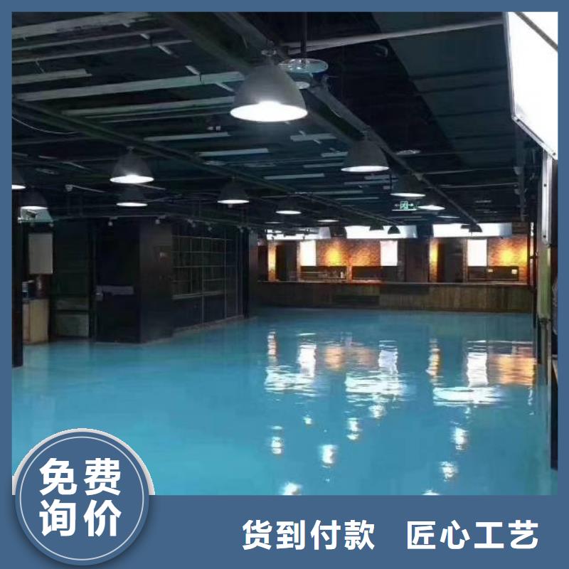 【自流平】环氧地坪漆施工公司以质量求生存