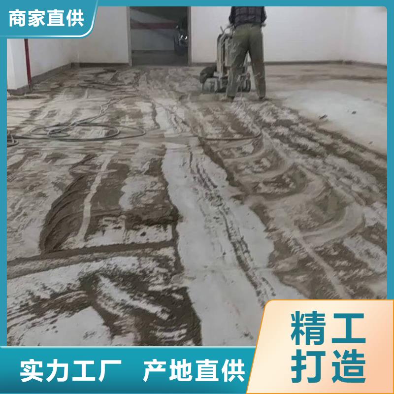 【自流平】固安环氧树脂地坪工厂批发