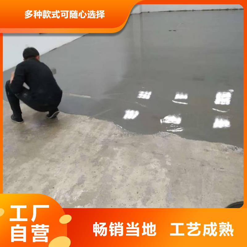 自流平_廊坊环氧地坪漆施工公司厂家售后完善