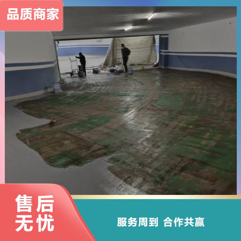 【自流平】环氧地坪漆施工公司以质量求生存