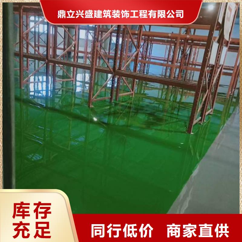自流平地流平地面敢与同行比价格