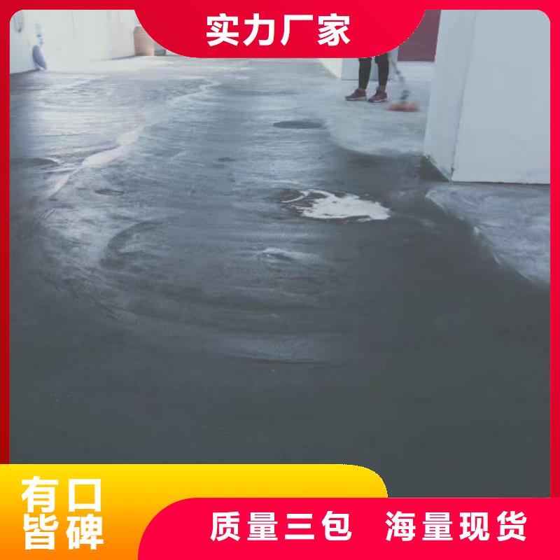 【自流平】环氧自流平N年大品牌