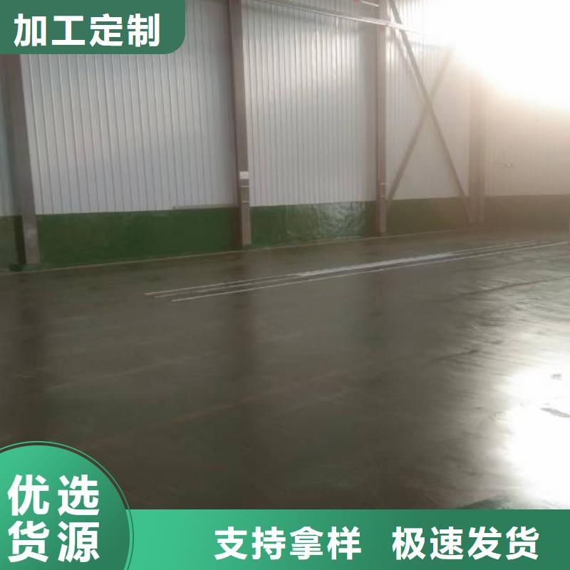 自流平环氧树脂地坪供您所需