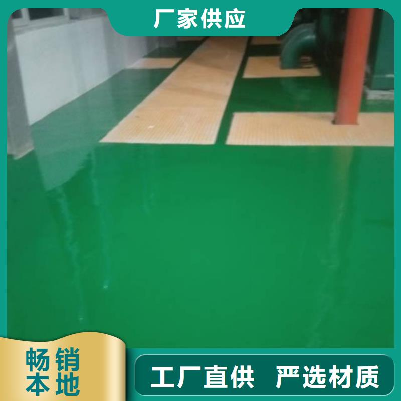 自流平 北京地流平地面施工定制速度快工期短