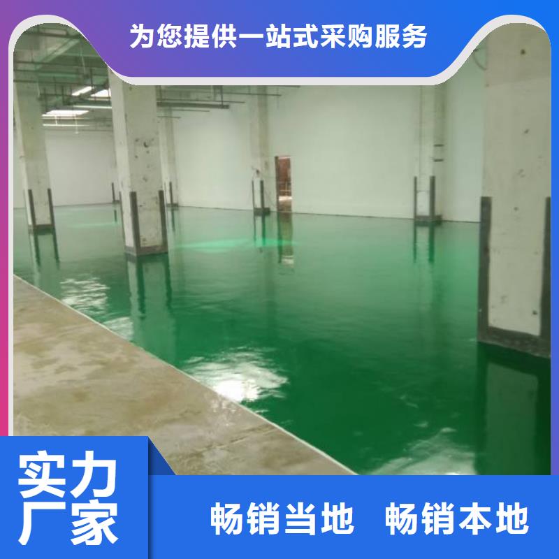 自流平环氧自流平型号全价格低