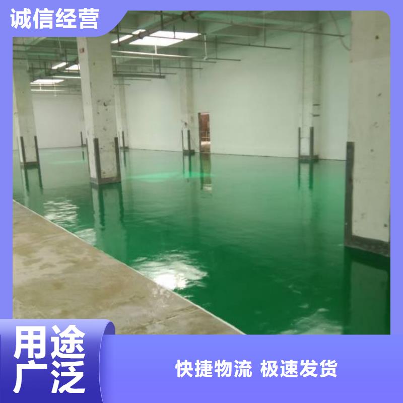 自流平环氧地坪漆施工公司高标准高品质