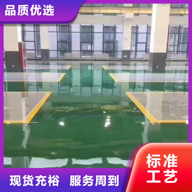 自流平地坪漆施厂家批发价