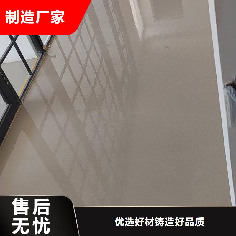 自流平环氧地坪漆施工公司价格实惠工厂直供