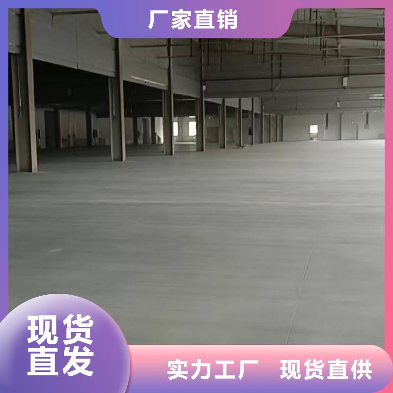 自流平【环氧地坪漆施工公司】精心选材