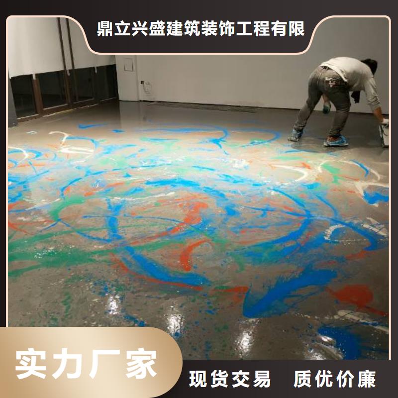 【自流平】固安环氧树脂地坪工厂批发