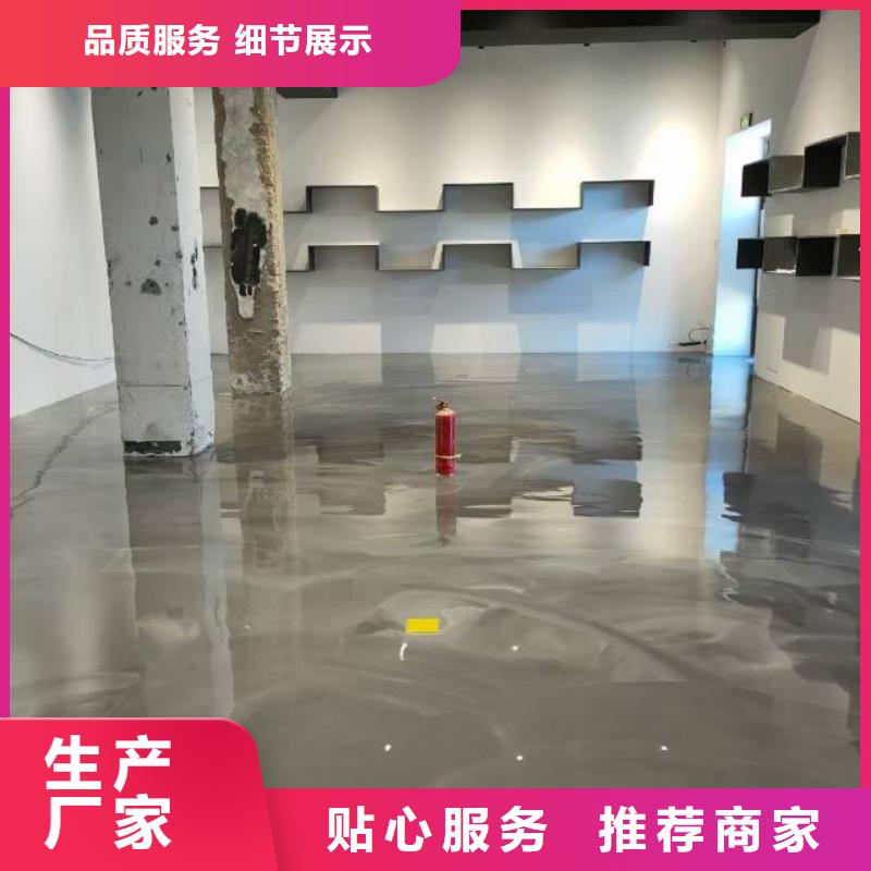  自流平厂家质量过硬