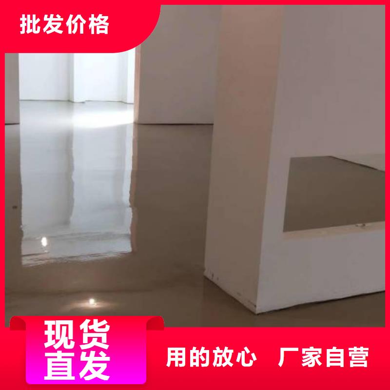 自流平环氧地坪漆施工公司采购