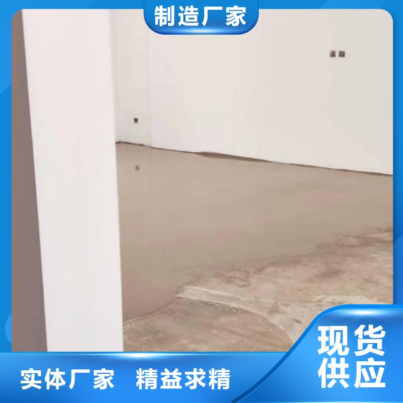 【自流平- 海淀区环氧自流平公司规格齐全实力厂家】