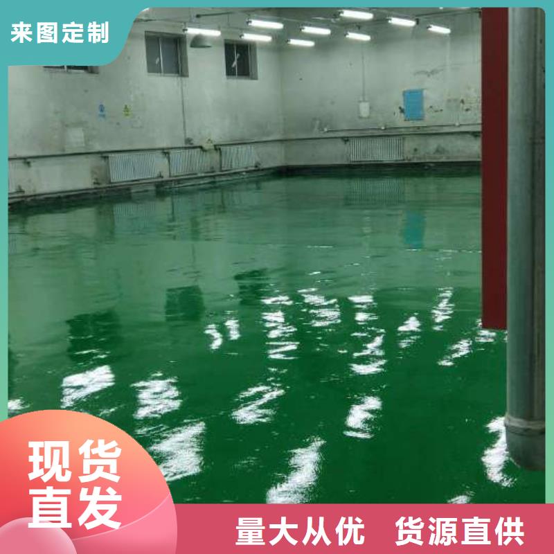 自流平廊坊环氧地坪漆施工公司支持大小批量采购