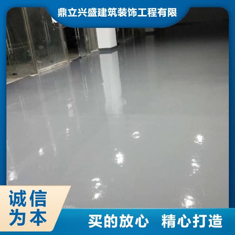【自流平】昌平区水泥自流平施工随心所欲定制