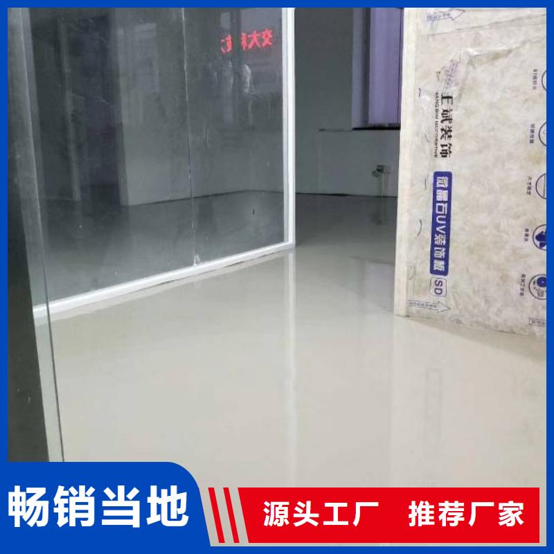 【自流平通州区环氧地坪漆施工 专业生产设备】