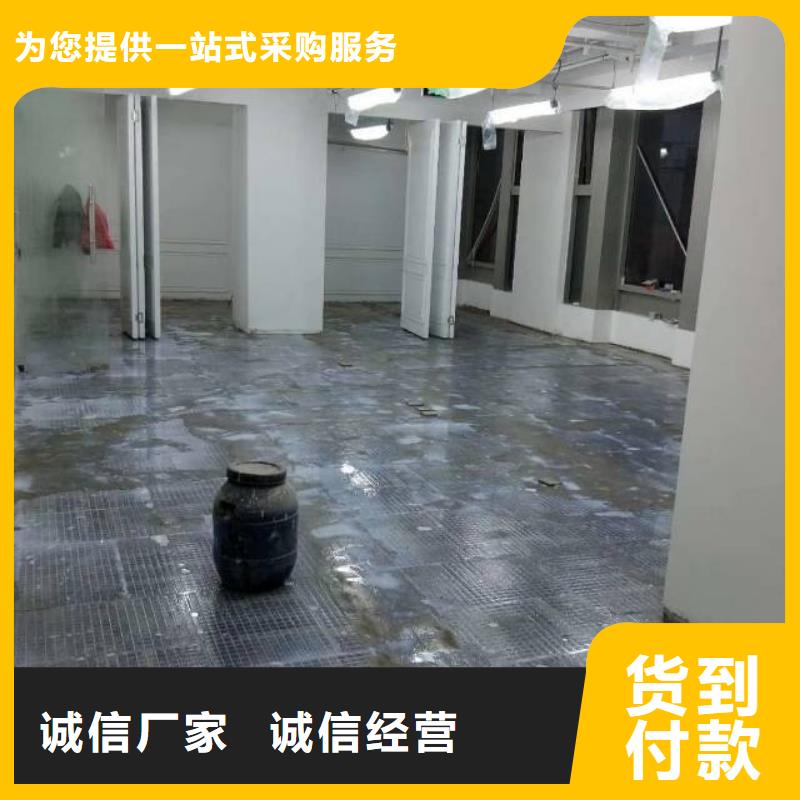 自流平 环氧地坪漆施工公司质量三包