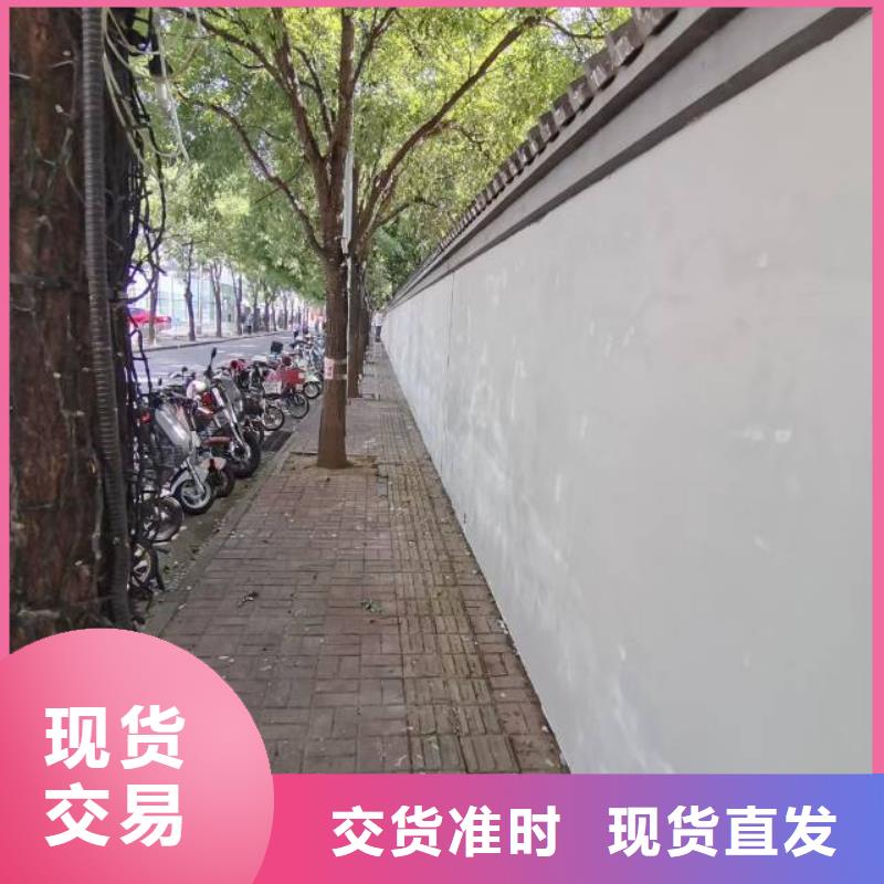 粉刷墙面-廊坊环氧地坪漆施工公司好货采购