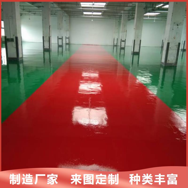 粉刷墙面,通州区环氧地坪漆施工 大厂家实力看得见