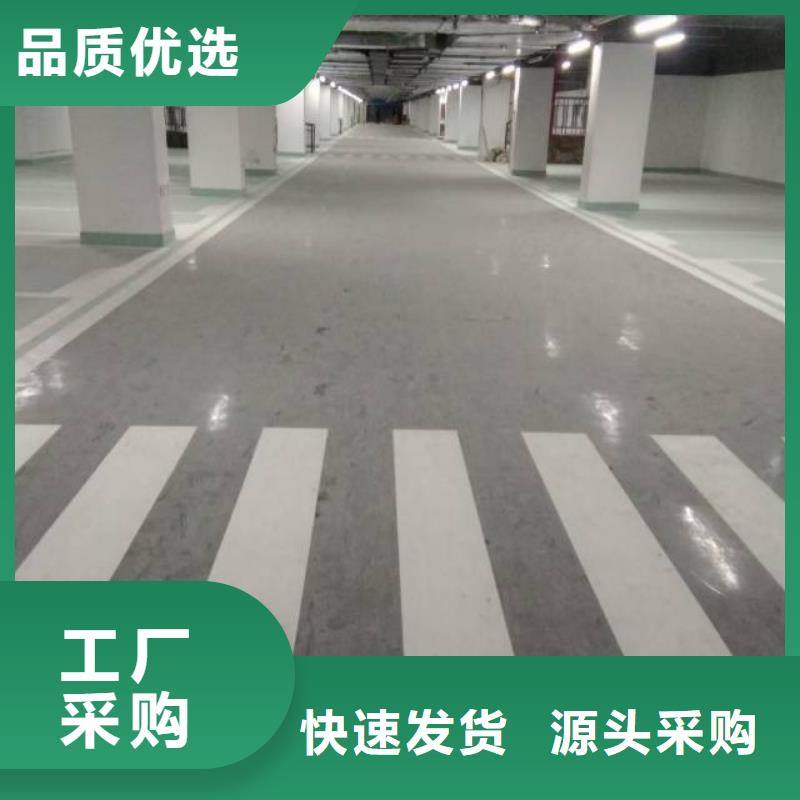 粉刷墙面环氧地坪漆施工公司厂家供应