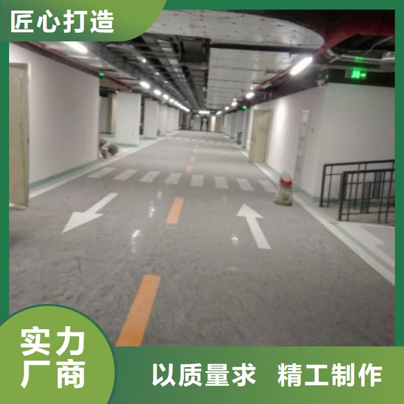 【粉刷墙面】_环氧地坪漆施工公司快捷的物流配送