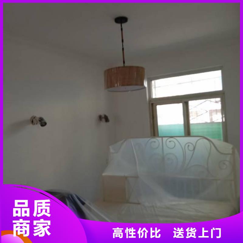 粉刷墙面房山区环氧自流平我们更专业